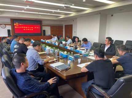 ng电子游戏公司党组中心组（扩大）专题进建贯彻党的二十大心灵