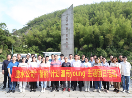 ng电子游戏公司进杏装赓续五四心灵 欢庆建团百年”系列活动