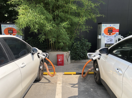 ng电子游戏公司进军长沙新能源汽车充电市场