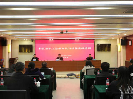 ng电子游戏公司发展职工急救知识与技术实操培训