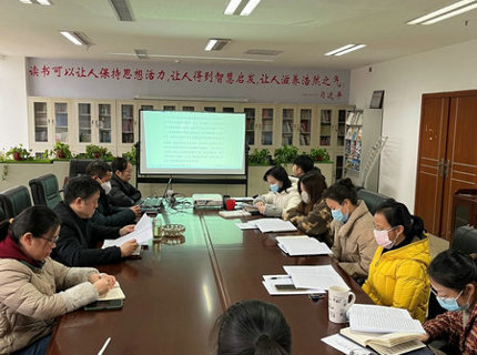 【学讲话汇报 抓贯彻落实】凝心聚力谱新篇  振奋有为向未来