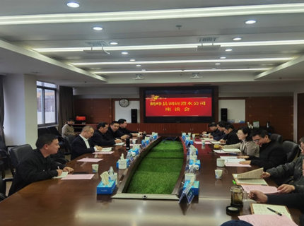 鹤峰县政协与ng电子游戏公司座谈