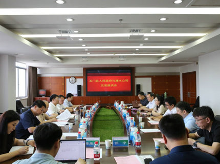 石门县当局与ng电子游戏公司互换座谈