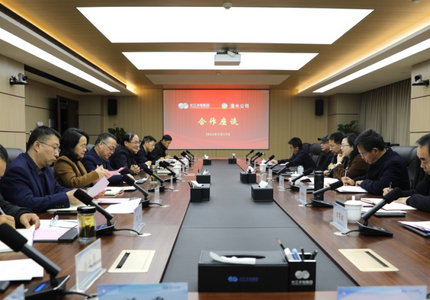 ng电子游戏公司与长江水电集团发展工作互换