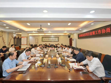 ng电子游戏公司与张家界市当局协商推动宜冲桥项目前期工作