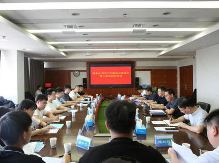 ng电子游戏公司召开2024年新员工座谈会暨入职培训启动会