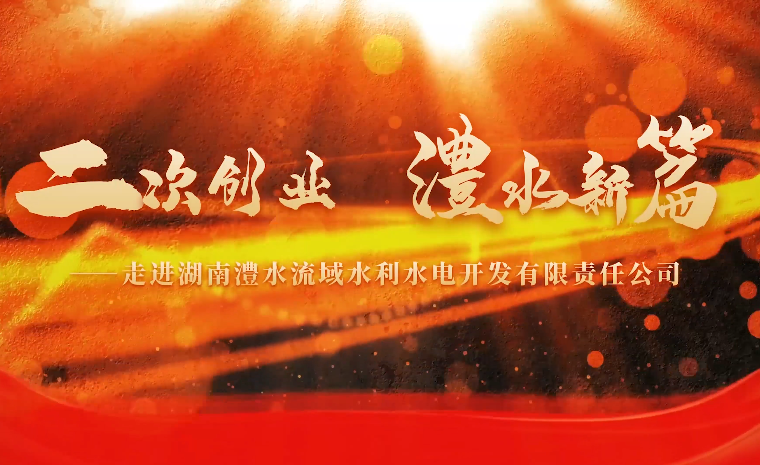 二次创业 ng电子游戏新篇