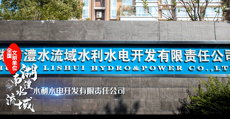 ng电子游戏公司十三五短视频