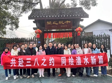 ng电子游戏公司组织女职工发展三八节多肉DIY特色活动