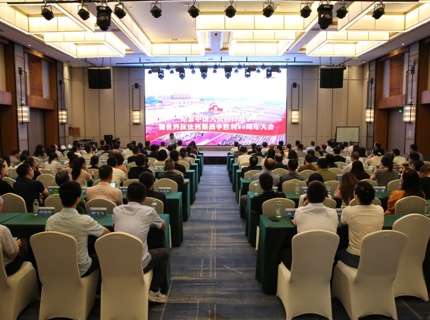 ng电子游戏公司组织整个干部职工集中旁观阅兵典礼