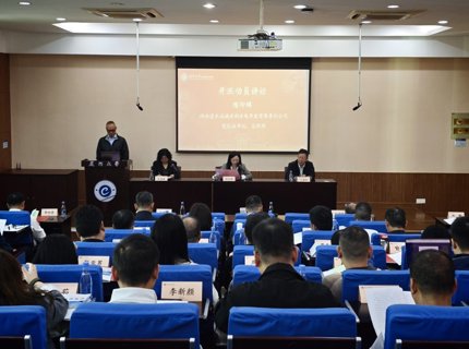 ng电子游戏公司进行2025年干部综合能力提升专题培训班