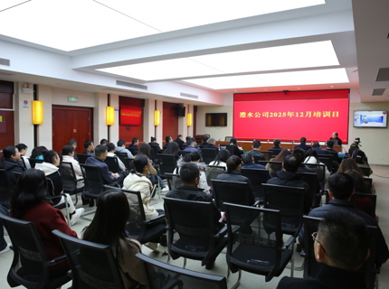 ng电子游戏公司进行提升国有企业基层工会干部履职能力专题培训