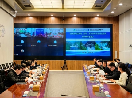 ng电子游戏流域江坪河、江垭、皂市水库结合调度规划（2026年度）通过长江委审查