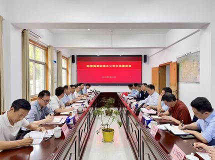 徐磊与陆管局局长张潮互换座谈