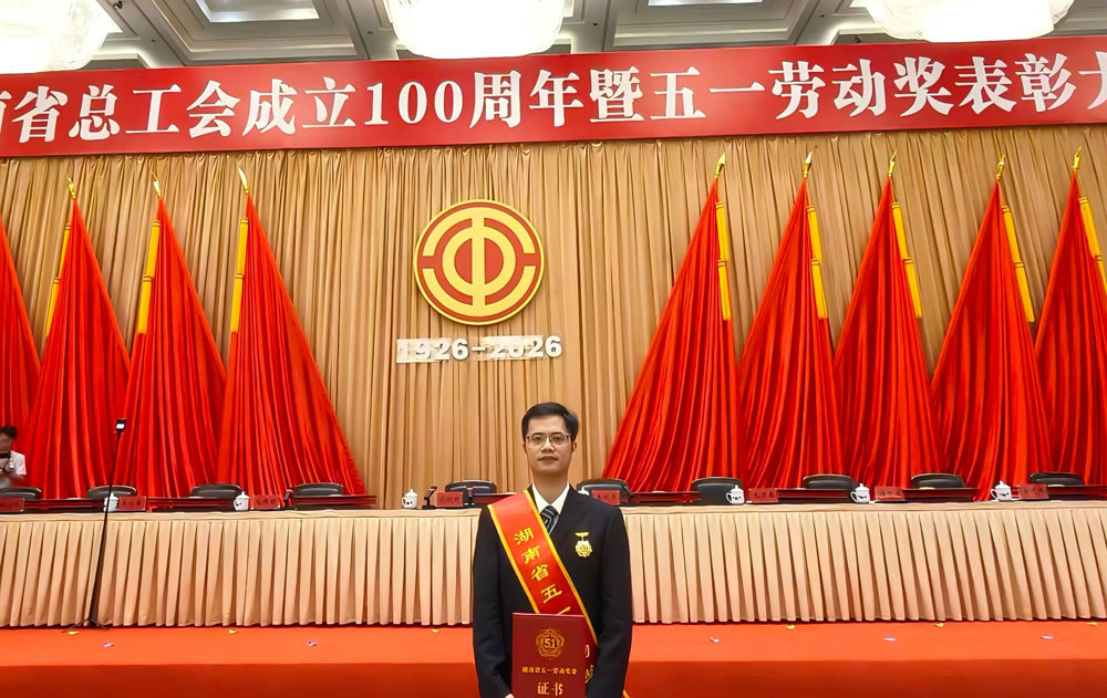 2026年湖南省五一劳动焦芈现场照片(6)