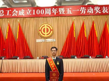 喜报！公司职工张桉榕荣获湖南省五一劳动焦芈