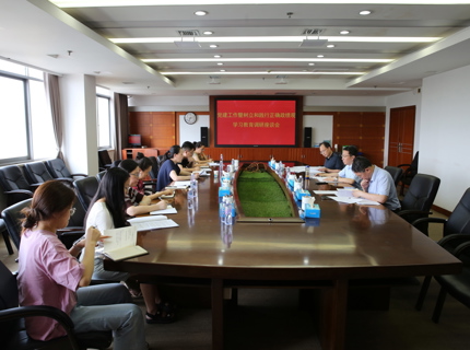 徐磊深刻财政结算中心调研查抄党建及设置和践行正确政绩观进建教育工作