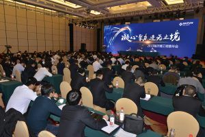 ng电子游戏·(中国区)官方网站